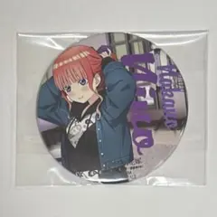 中野二乃 缶バッジ アパレル