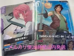 ロックオン プロモ ニュータイプチャレンジ NTC ガンダムカードゲーム