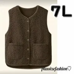 《新品 7Ｌ》ベスト ジレ/ブラウン/大きいサイズレディース