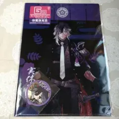B-project Bプロ THRIVE 金城剛士 THRIVE - メルカリ