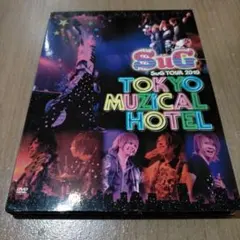SuG LIVE DVD 3本セット