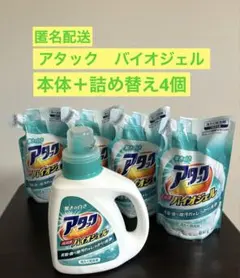 dodoitu様 リクエスト 2点 まとめ商品