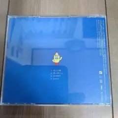 Aimer CD