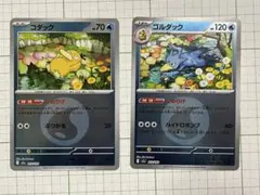 コダック ミラー