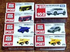 トミカ ミニカー まとめ売り セット タカラトミー 2025年最新】トミカミニカーまとめ売りの人気アイテム - メルカリ