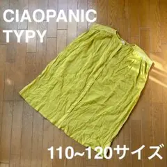 CIAOPANIC TYPY チュニック綿100% 110~120サイズのサムネイル
