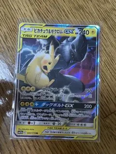 人気タッグチームまとめ売り 人気タッグチームまとめ売り Yahoo!オークション -「タッグ