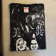 美炎 BIEN Tシャツ ブラック Lサイズ