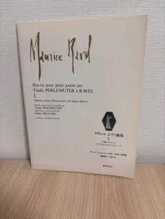 Item thumbnail for item ee22aa27-13c0-49ad-b946-26b49998c256