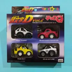 頭文字D イニシャルD チョロQ 8台 セット 講談社 - 当時物チョロQ イニシャルDセット 頭文字D 限定品の