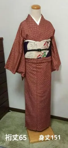 ♡　正絹　袷　紬　リユース　裏地に汚れあり　着付けやリメイク等に