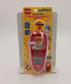 Item thumbnail for item 0773b934-d0cb-4063-9099-4857a9cee492