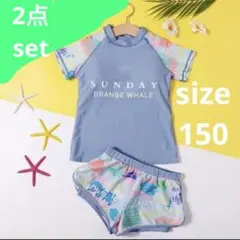 水着　女の子　キッズ　150 スイムウェア　2点セット　カップ付き　上下セット