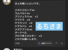 専用