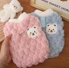 ☆犬服☆ペット☆フワフワ☆モコモコ☆防寒☆クマ☆ピンク☆小型犬☆S☆