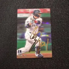 カルビー2021プロ野球チップス 栗山巧金箔サインパラレルカード - メルカリ