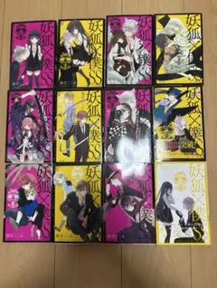 妖狐×僕ss まとめ売り Amazon.co.jp: 妖狐×僕SS 1【完全生産限定版】 [DVD] : 日高里菜
