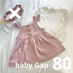 くま子様専用:【80】女の子秋冬ワンピース(Baby Gap)、白長袖