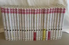 ハニーレモンソーダ 1-23.25巻