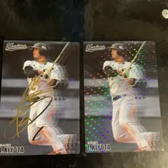 2025年最新】清田 育宏 サインの人気アイテム - メルカリ