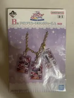 アイカツ　一番くじ　紫吹蘭　ローズボンボンコーデ　チャーム