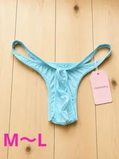 新品 メンズ 触り心地超いい ライトブルー エロセクシー ビキニ 下着