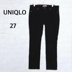 ユニクロ　コーデュロイストレートパンツ　ボトムス　ブラック　サイズ27 綿混