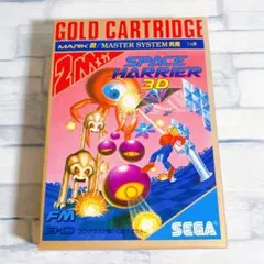 ゴールドカートリッジ