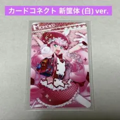 ボンバーガール モモコ プリボムライブ2023衣装 ホロ レア トレカ