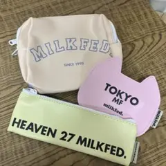 MILKFEDポーチ、小銭入れ、ペンケース3点セットのサムネイル