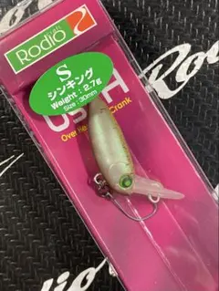 2025年最新】ウッサの人気アイテム - メルカリ