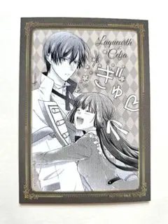 Item thumbnail for item 929f0887-43fb-47ea-a338-802c6a623b7b