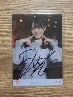 ア*ド様 イコラブ音嶋莉沙 劇薬中毒 チュウ 直筆 コメあり - メルカリ