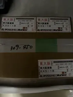 東プレ SJ08M0 USBキーボード 本体(未使用品) - メルカリ