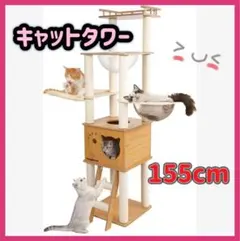 スリム猫タワー 耐久性ヘンプロープ 多段設計 大型猫も安心 スリム猫タワー 耐久性ヘンプロープ 多段設計 大型猫も安心 - メルカリ