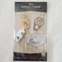 ツイステ アクリルスタンドチャーム ラギー