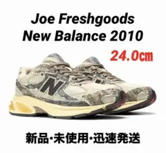 【新品】Joe Freshgoods New Balance 2010 24㎝