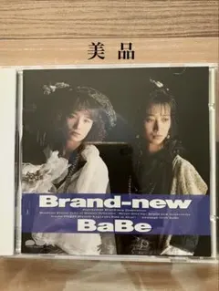 激レア！ 特価 20th ラニバ ハッピーニューイヤー ダンシングベア