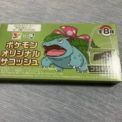 【新品非売品】BOSS×ポケモン オリジナルサコッシュ フシギバナ
