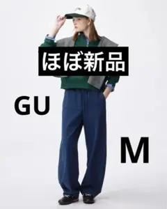 GU デニムスウェットバレルレッグパンツQ ブルー　ほぼ新品