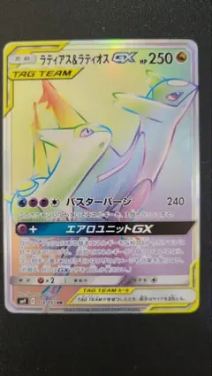 2026年最新】ラティアス&ラティオスgx hrの人気アイテム - メルカリ
