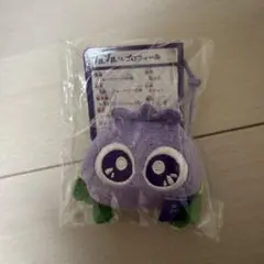 ブルベリアイ　ブルブルくん マスコット　わかさ生活　新品未使用