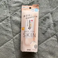 豆乳イソフラボンSANA BASE FOR SKIN SPF45 化粧下地