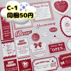 콜라주 컷 소재 시트 C-1