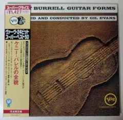 紙ジャケ ケニ―・バレルの全貌