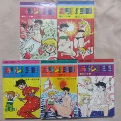 ビタミンちゃん 全6巻セット - メルカリ