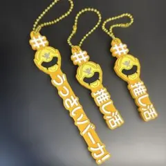 イエローアクリルキャラクターキーホルダー