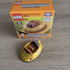 トミカ ドラゴンボール ミニカー