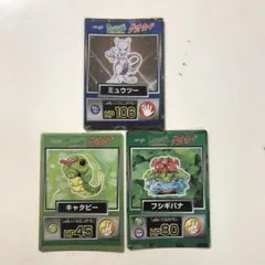 meiji 明治 ポケモン ゲットカード スーパーコレクション フシギバナ