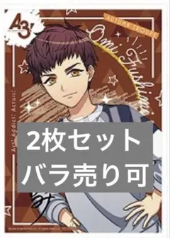 A3! オーディオ フェア ブロマイド 臣　特典